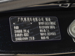 2024款 领秀系列 390T 豪华版