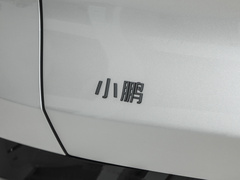 2025款 702 超长续航 Ultra