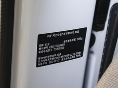 2023款 平顶背掀门2座60kW 41.932kWh