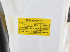 2023款 平顶对开门2座60kW 41.932kWh