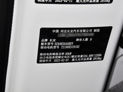 2023款 平顶对开门2座60kW 41.932kWh