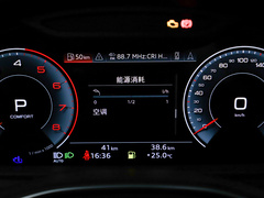 2023款 allroad quattro 55 TFSI 大探险家版