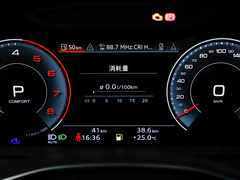 2023款 allroad quattro 55 TFSI 大探险家版