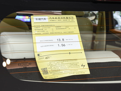 2023款 401km标准续航 舒享型 磷酸铁锂