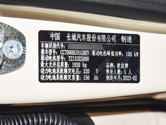 2023款 401km标准续航 舒享型 磷酸铁锂
