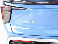2023款 2.0T 两驱可为版