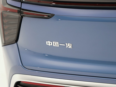 2023款 2.0T 两驱可为版