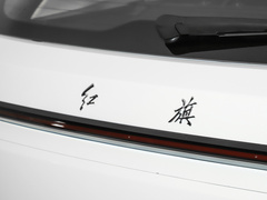 2023款 2.0T 两驱可为版