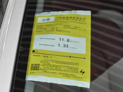 2023款 415km 跃动款