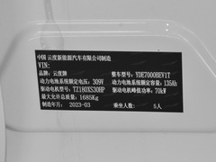 2023款 415km 跃动款