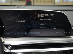 2024款  后驱标准续航豪华版