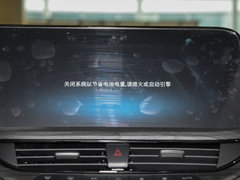 2023款 EcoBoost 225 铂领型 7座（2/3/2）