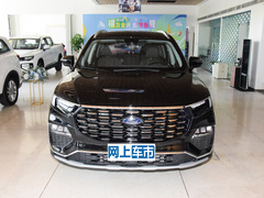 2023款 EcoBoost 225 尊领型 7座（2/3/2）