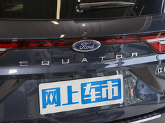 2023款 EcoBoost 225 尊领型 7座（2/2/3）