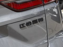 2023款 EcoBoost 225 尊领型PLUS 7座（2/2/3）