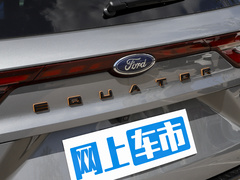 2023款 EcoBoost 225 尊领型PLUS 7座（2/2/3）