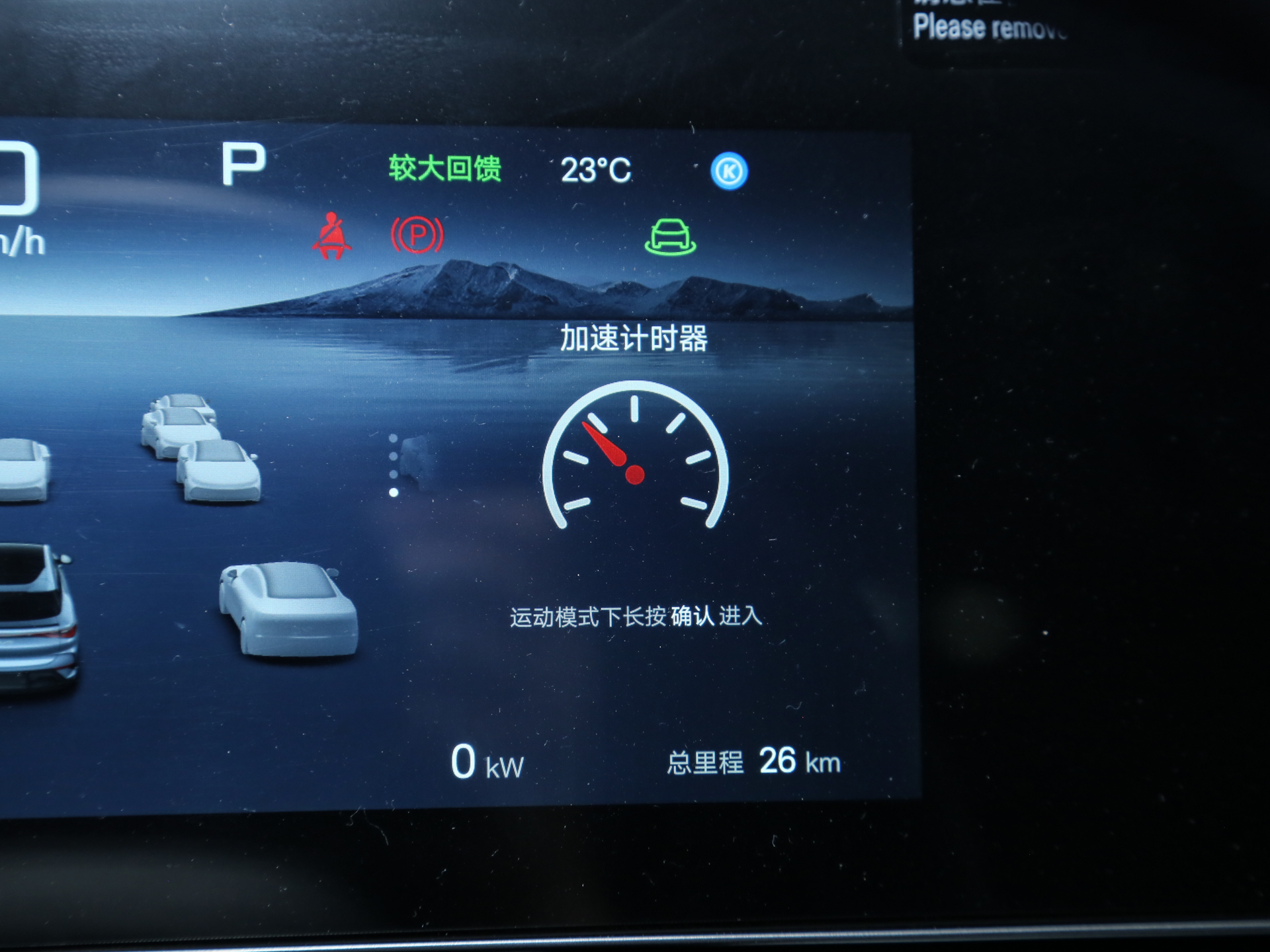 2024款 550标准版 