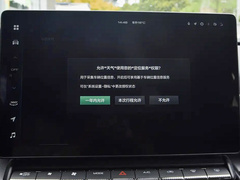 2023款 2.0T 两驱潮野版Plus