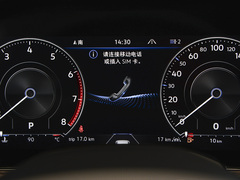2023款 2.0TSI 锐尚版