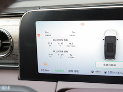 2023款 增程 285智享版