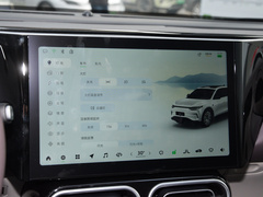 2023款 纯电 500舒享版
