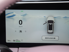 2023款 纯电 500舒享版