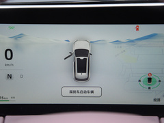 2023款 纯电 500舒享版