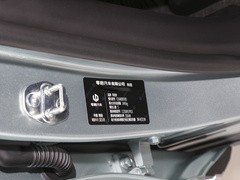 2023款 纯电 650智享版