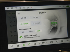2023款  606智享版