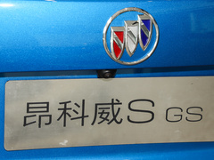 2023款 昂科威S GS 四驱运动型
