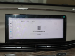 2023款 400TGI 至享版