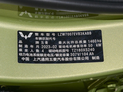 2023款 333km 快享款