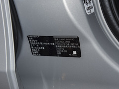 2023款 极光L 200PS 精英版