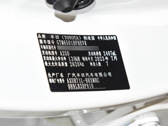 2023款 2.5L智能电混双擎两驱尊贵版 7座