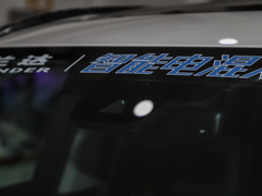 2023款 2.5L智能电混双擎四驱骑士版 7座