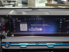2023款 锐界L 2.0T EcoBoost E-混动两驱七座豪华型