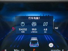 2023款 锐界L 2.0T EcoBoost E-混动四驱七座至尊型