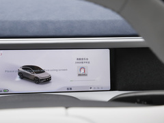 2023款 580 长续航 Max