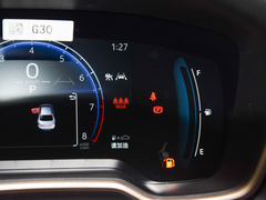 2023款 2.0L 先锋版