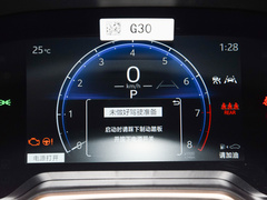 2023款 2.0L 先锋版