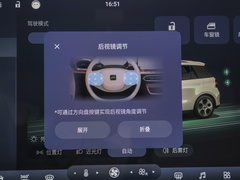 2023款 405km Lite