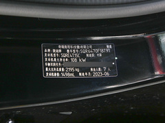 2025款 1.5T 豪华版 5座