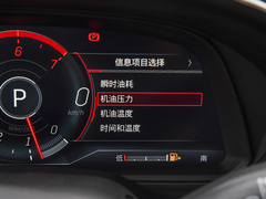 2023款 28T 尊贵型