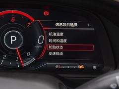 2023款 28T 尊贵型