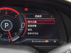 2023款 28T 尊贵型