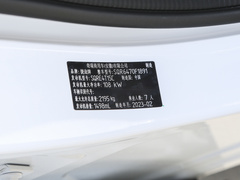 2023款 1.5T 手动自强 7座
