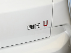 2022款 哪吒U-Ⅱ 610 尊享版