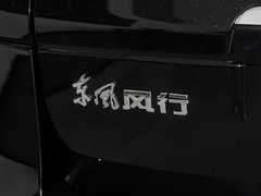2023款  M5L 1.6L 豪华型 7座