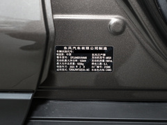 2022款 改款 2.0L 兩驅(qū)智聯(lián)舒享版