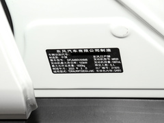 2022款 改款 2.0L 兩驅(qū)智聯(lián)臻享版